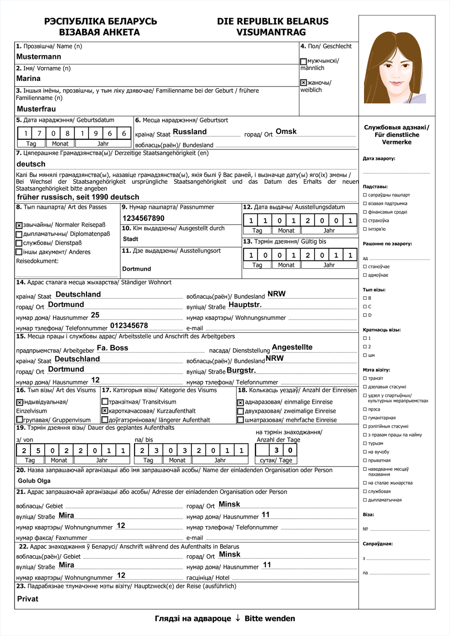 Antrag Antragsformular Pdf