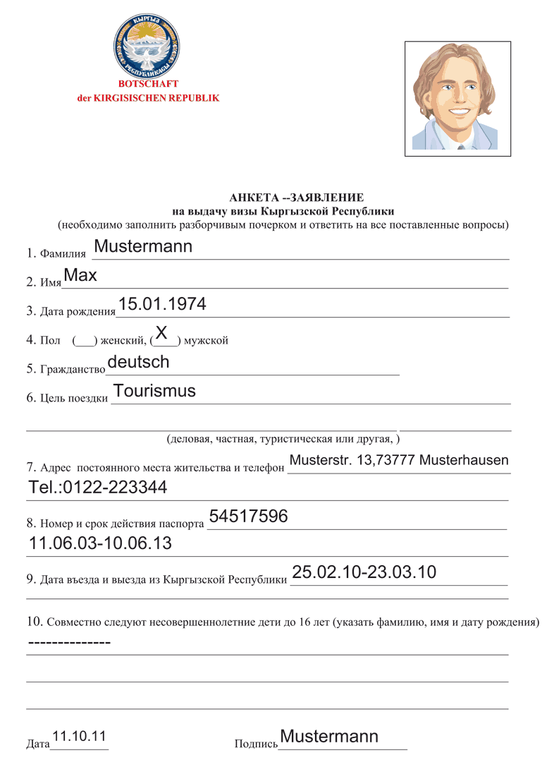 Antrag Antragsformular Pdf